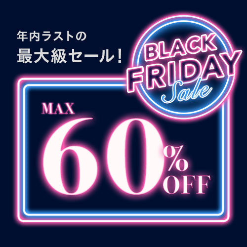 2025 ブラックフライデー | 吸水ショーツ Bé-A〈ベア〉公式オンライン