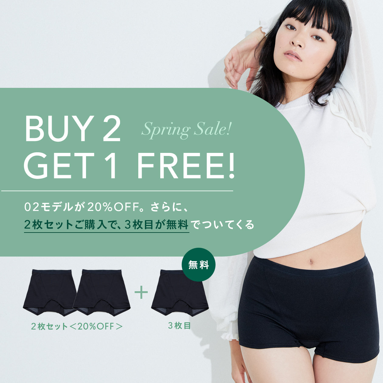 【BUY2 GET1 FREE】ベア シグネチャー ショーツ 02 2枚セット