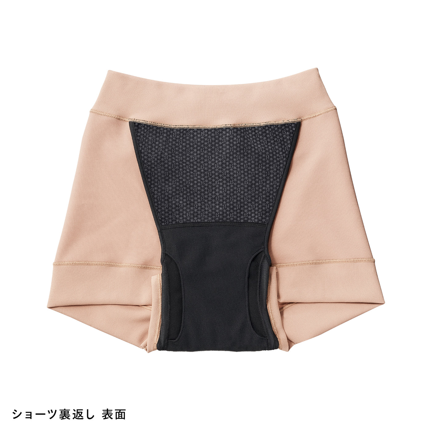 Be-A シグネチャーショーツ　M-L 吸水ショーツ 125ml シグネチャーショーツ 04 | Bé-A〈ベア