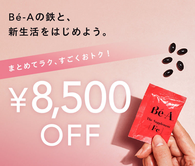 大人のサプリ ４点セット各商品１０％分を添付サービス - その他