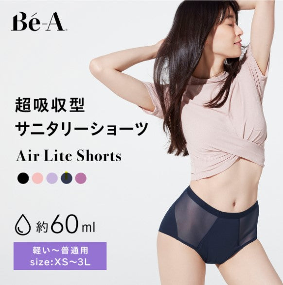 【OATホールディングス株式会社】Bé-A〈ベア〉ご優待販売ページ