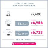 ベア シグネチャー ショーツ 04