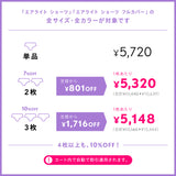 ベア エアライト ショーツ
