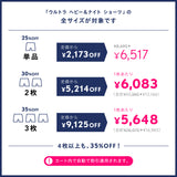 ベア ウルトラ ヘビー&ナイト ショーツ