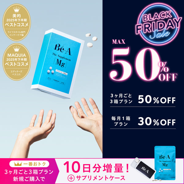 ベア ザ・サプリメント Mg（エムジー）