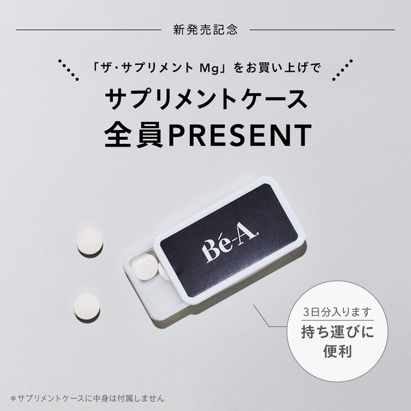 ベア ザ・サプリメント Mg（エムジー）