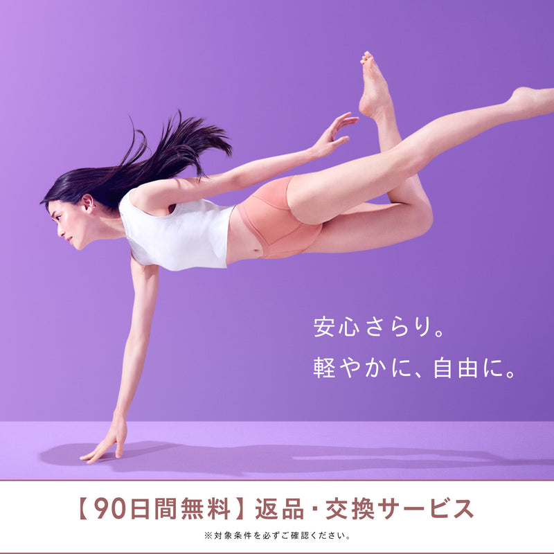 吸水ショーツ 60ml エアライト ショーツ | Bé-A〈ベア〉公式