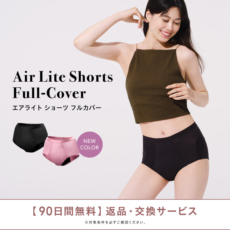 ベア エアライト ショーツ フルカバー