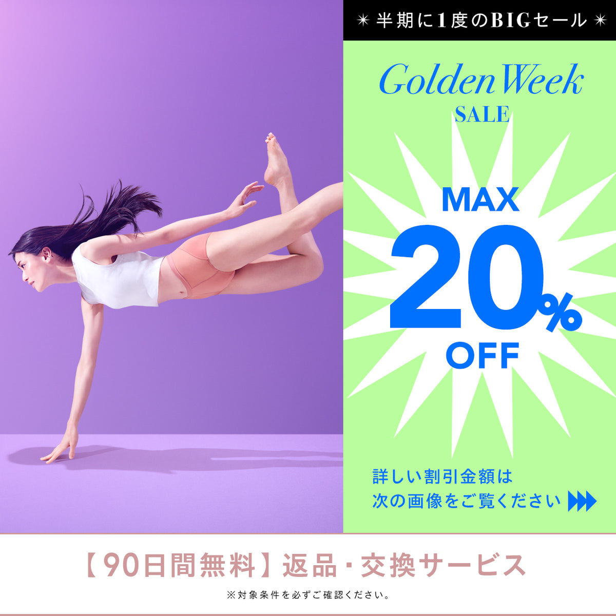 吸水ショーツ 60ml エアライト ショーツ | Bé-A〈ベア〉公式
