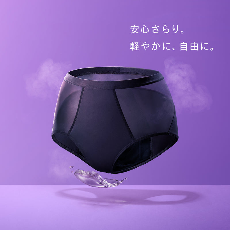 吸水ショーツ ウェルカムセット | Bé-A〈ベア〉公式オンラインストア