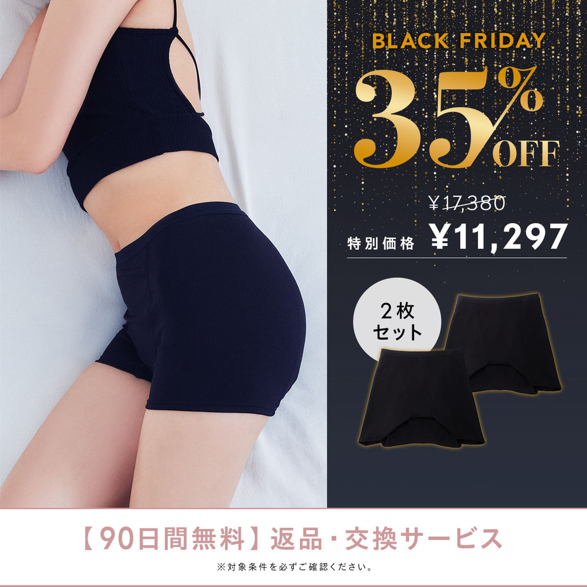 ジャストフィットナイトプラ 【5枚セット】 Lサイズ