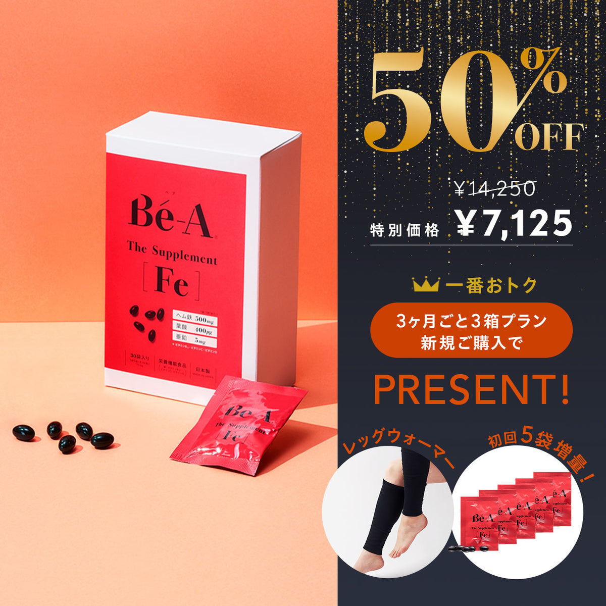 ふみさま専用 ふみ様専用 フミ誕生日グッズ＆ボイス2024｜にじ 【