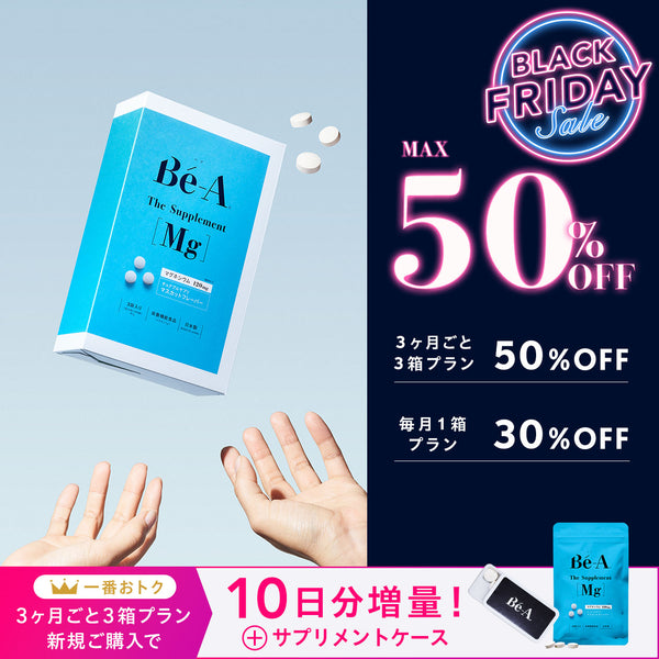 ベア ザ・サプリメント Mg（エムジー）