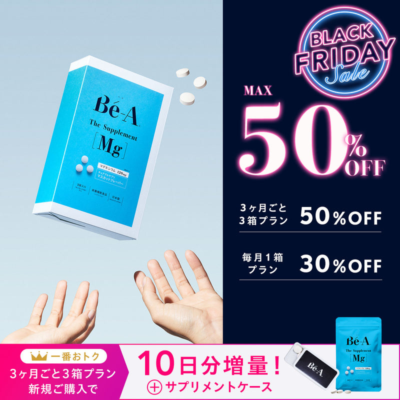 ベア ザ・サプリメント Mg（エムジー）