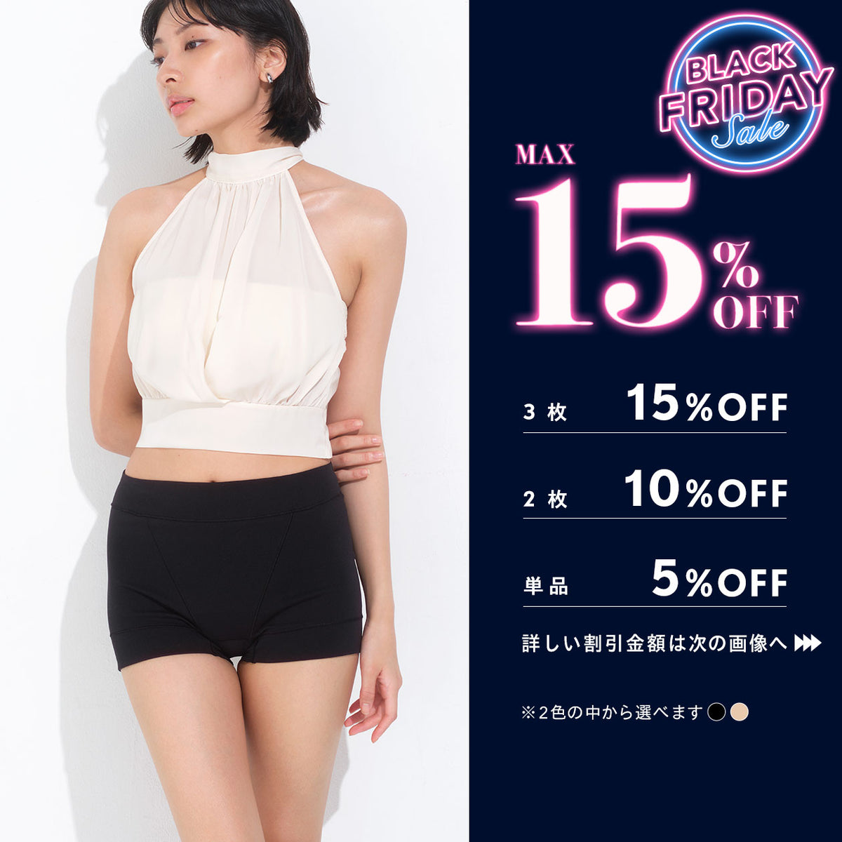 吸水ショーツ 125ml シグネチャーショーツ 04 | Bé-A〈ベア〉公式