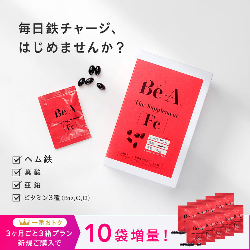 ベア ザ・サプリメント Fe