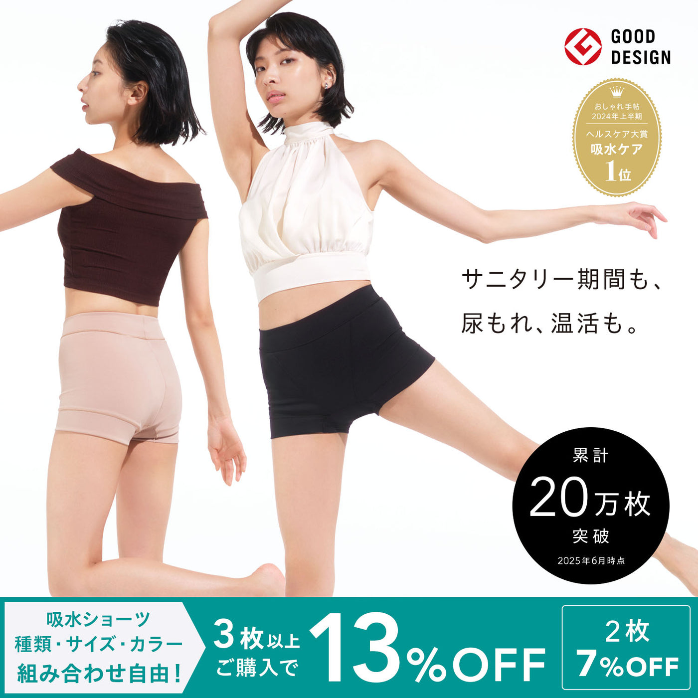 け*る様 Bé-A Signature Shorts Mサイズ ブラック2　ベー 吸水ショーツ 125ml シグネチャーショーツ 04 | Bé-A〈ベア〉公式