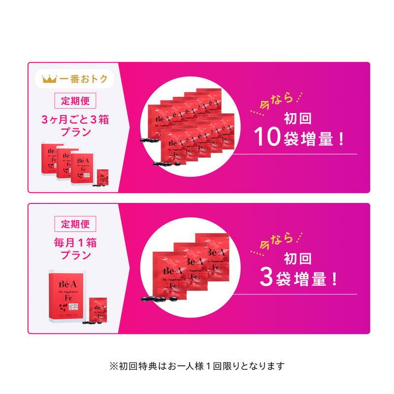 鉄分 サプリメント ＜ベア ザ・サプリメント Fe （1箱30日分