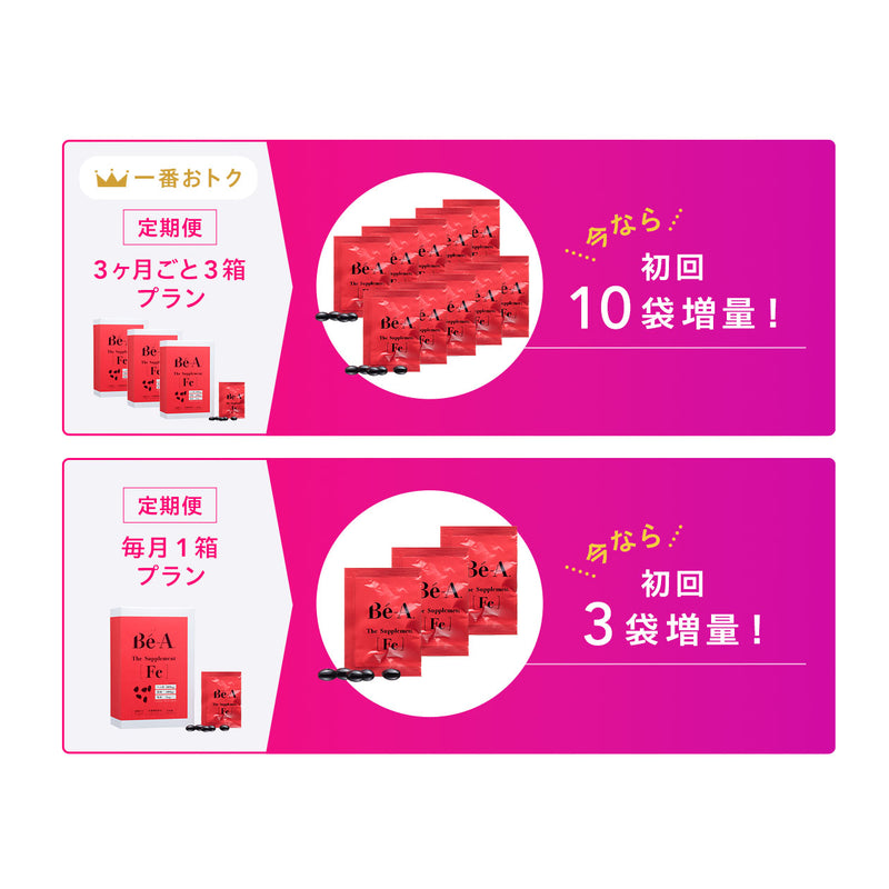 ベア ザ・サプリメント Fe
