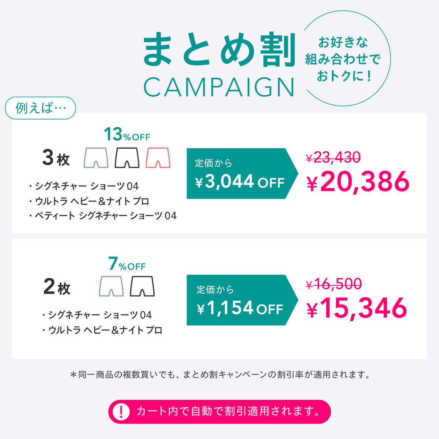 吸水ショーツ 60ml エアライト ショーツ | Bé-A〈ベア〉公式オンライン