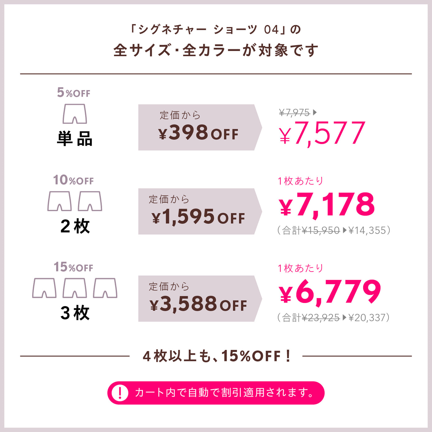 吸水ショーツ 125ml シグネチャーショーツ 04 | Bé-A〈ベア〉公式 吸水ショーツ 125ml シグネチャーショーツ 04 | Bé-A〈ベア〉公式