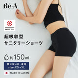 【ポピンズグループ】Bé-A〈ベア〉ご優待販売ページ