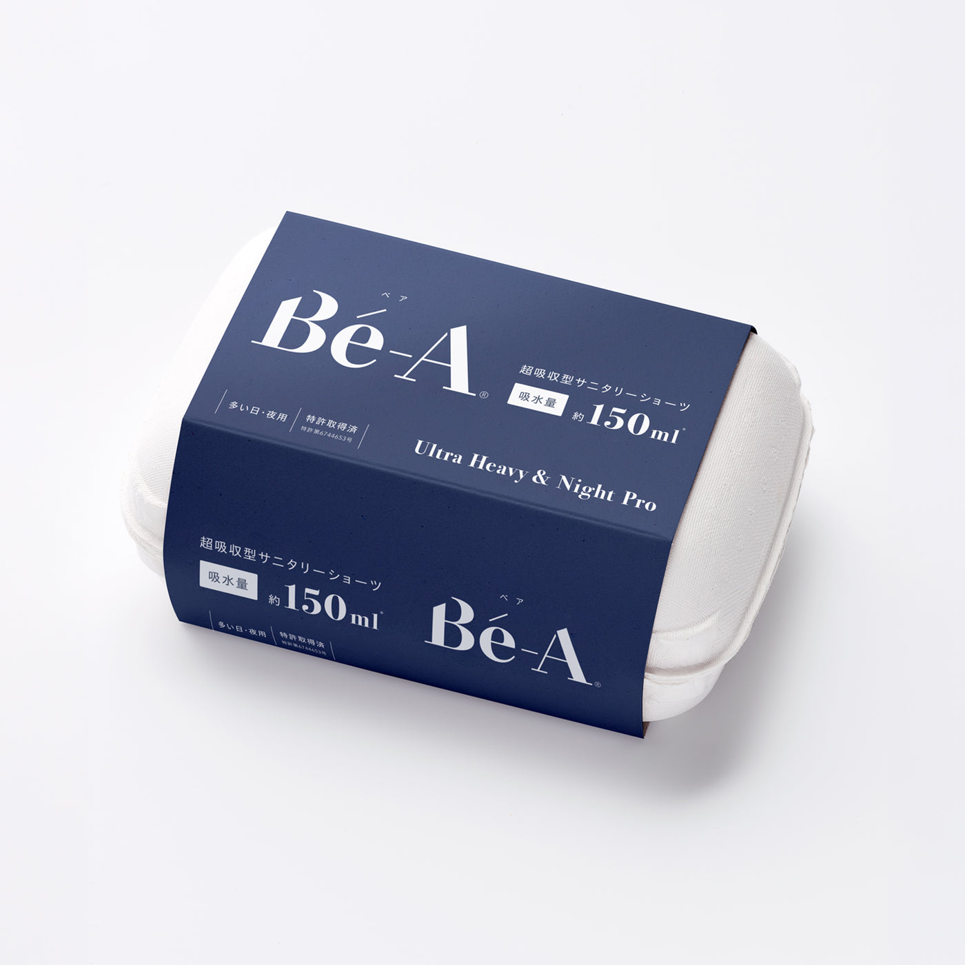 夜用 吸水ショーツ 150ml ベア ウルトラ ヘビー＆ナイト プロ | Bé-A