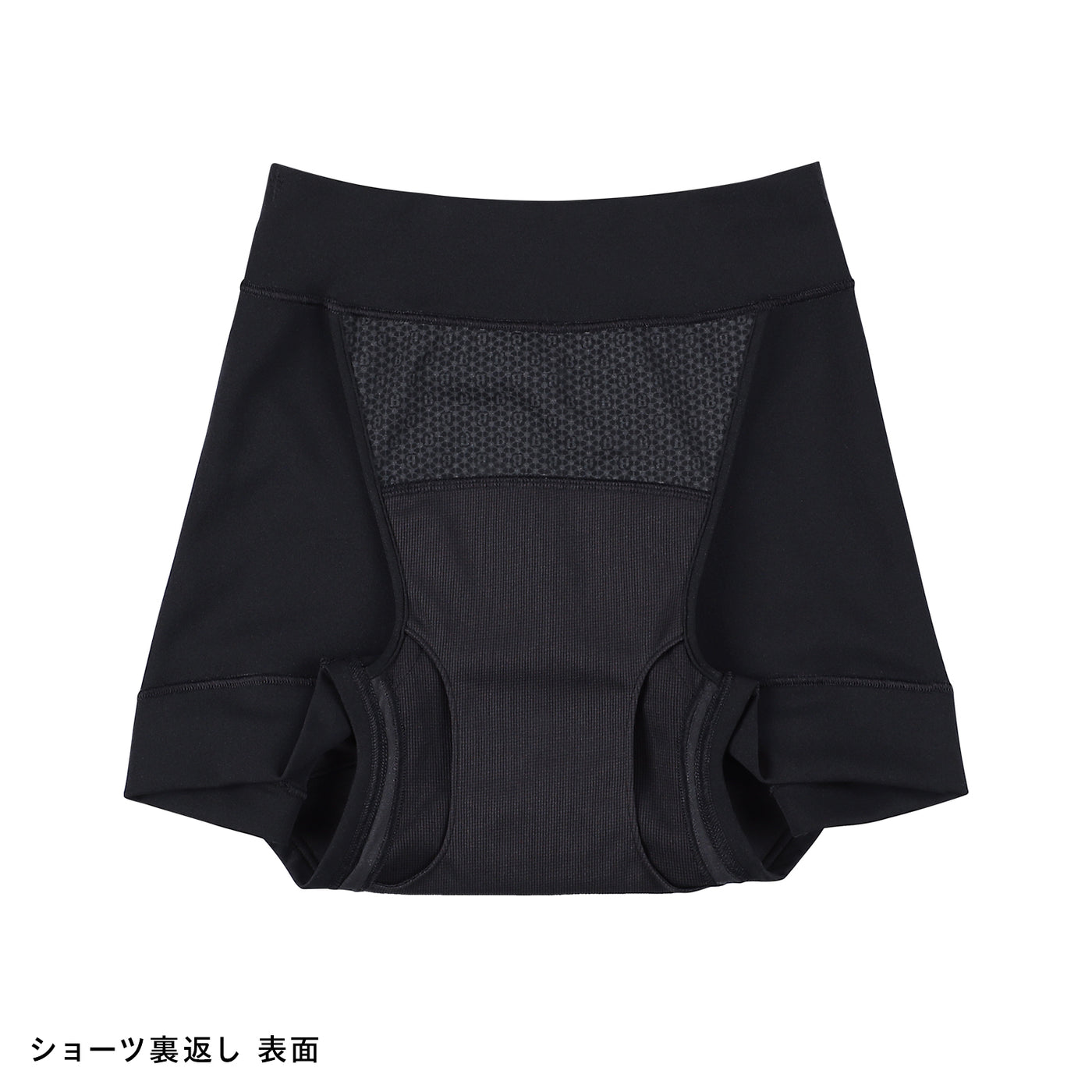 夜用 吸水ショーツ 150ml ベア ウルトラ ヘビー＆ナイト プロ | Bé-A
