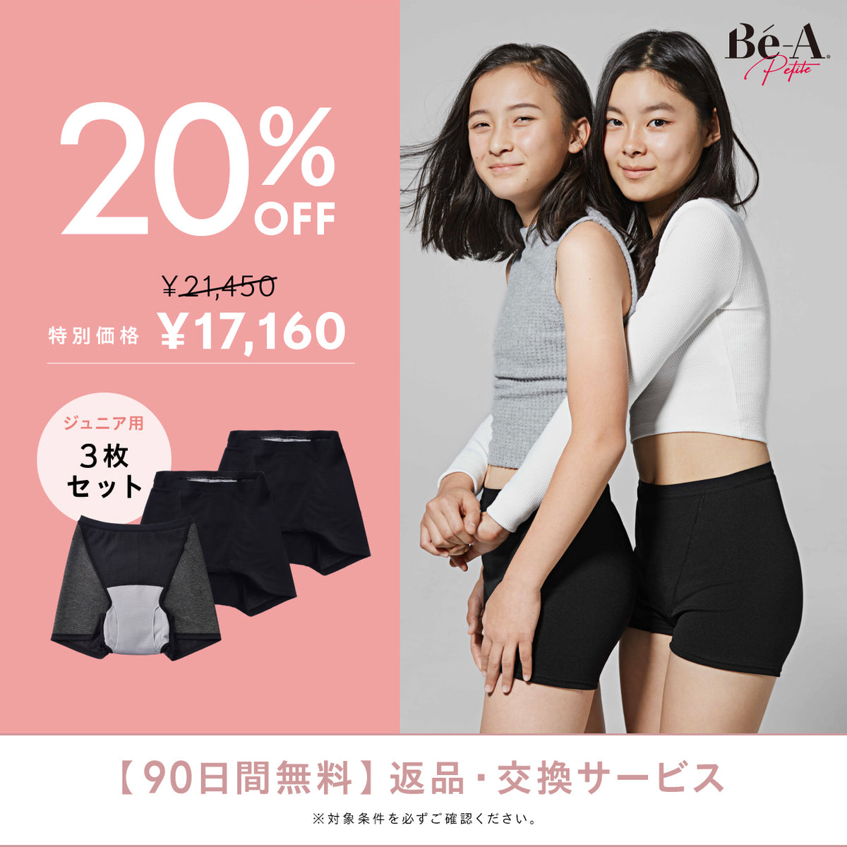 TOP様 確認用 アクセサリー｜その他