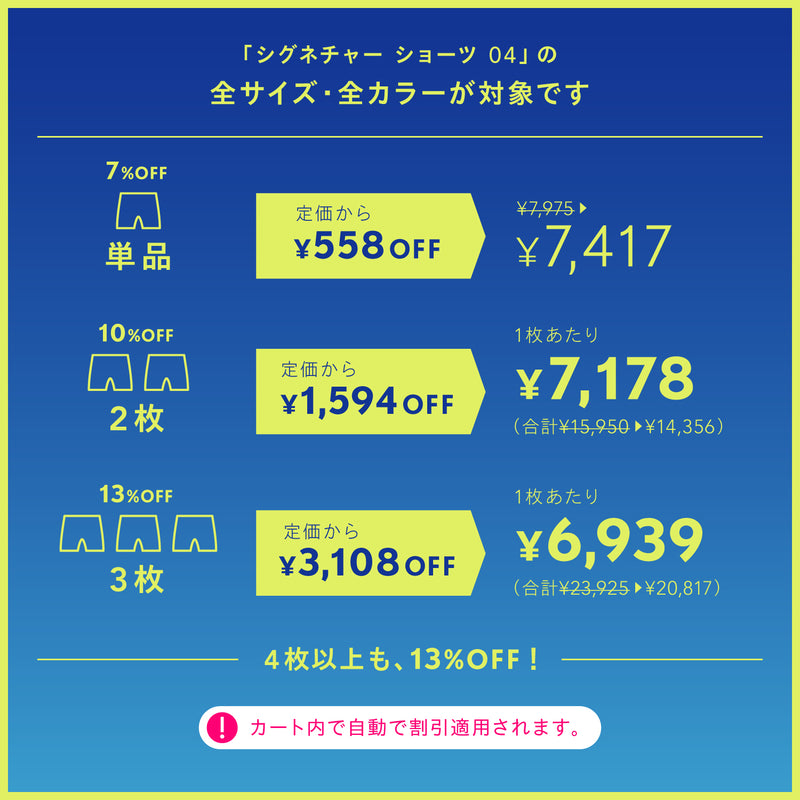 吸水ショーツ 125ml シグネチャーショーツ 04 | Bé-A〈ベア〉公式