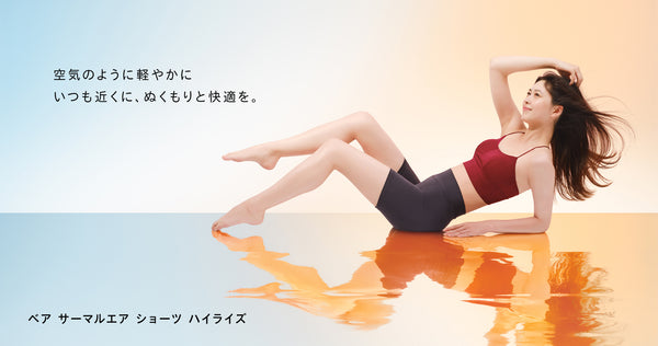 吸水ショーツのBé-A〈ベア〉公式オンラインストア | 超吸収型