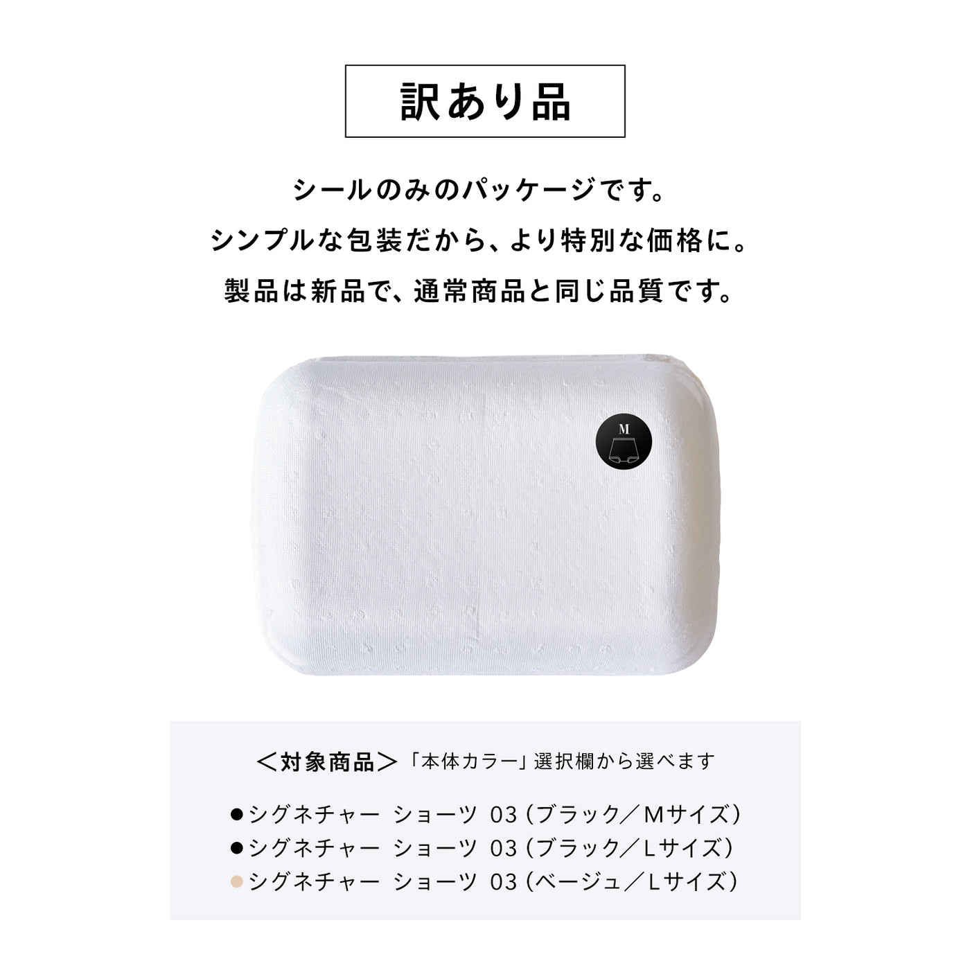 ベア シグネチャー ショーツ 02 XL 2枚 吸水ショーツ 125ml シグネチャーショーツ 03 | Bé-A〈ベア