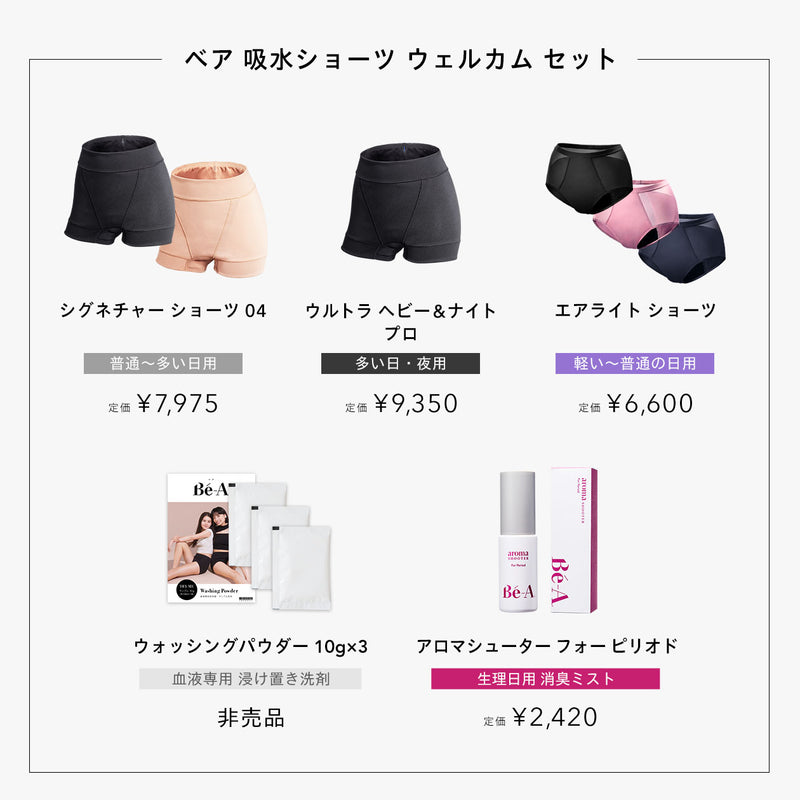 ベルンハルトウィルヘルム　ショーツ　アーカイブ Wearables Tove Twill Cargo Wide-Leg