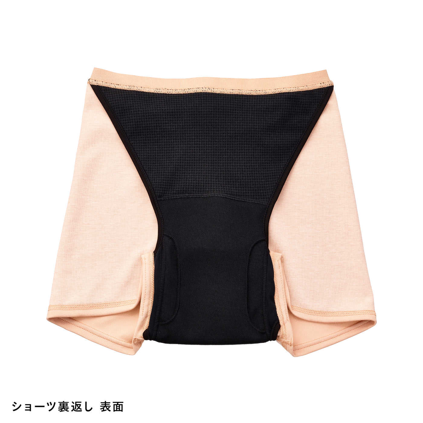 ベア ショーツ 3Lサイズ まとめ売り 03_1_1400x.jpg?v=1746764873