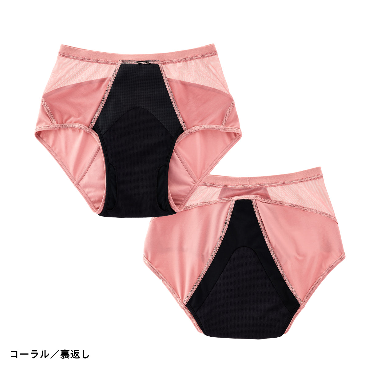 吸水ショーツ 60ml エアライト ショーツ | Bé-A〈ベア〉公式